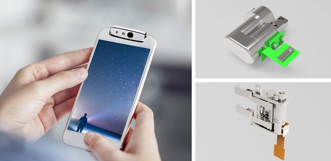 攝像頭電機 攝像頭電機